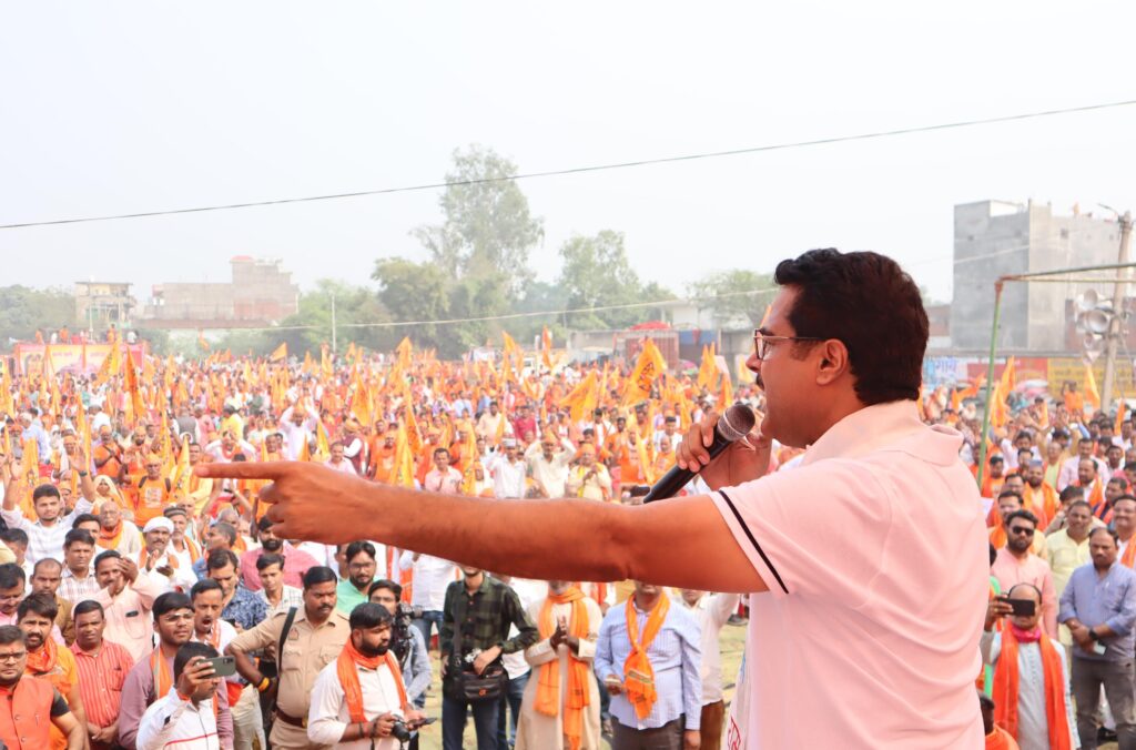 Political Journey of Rakesh Pratap Singh